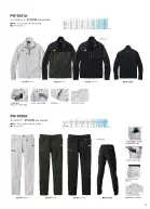 カタログ・関連情報