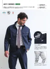PUMA PW-4015A カーゴパンツ 関連情報 カタログ 16ページ