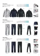 カタログ・関連情報