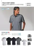 カタログ・関連情報