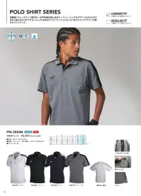 PUMA PW-3054N 半袖ポロシャツ 関連情報 カタログ 18ページ