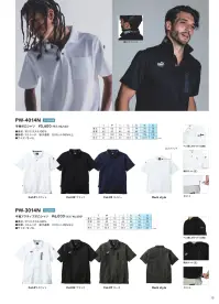 PUMA PW-3054N 半袖ポロシャツ 関連情報 カタログ 19ページ