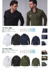 PUMA PW-3054N 半袖ポロシャツ 関連情報 カタログ 20ページ