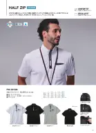 カタログ・関連情報