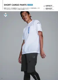 PUMA PW-3017N ショートカーゴパンツ 関連情報 カタログ 24ページ