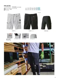 PUMA PW-3017N ショートカーゴパンツ 関連情報 カタログ 25ページ