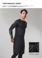 カタログ・関連情報