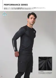 PUMA PW-2021N 半袖パフォーマンスウェア 関連情報 カタログ 26ページ