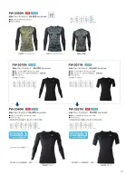 カタログ・関連情報