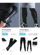 カタログ・関連情報