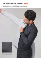 カタログ・関連情報