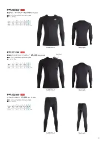 PUMA PW-2024W パフォーマンスタイツ 関連情報 カタログ 31ページ