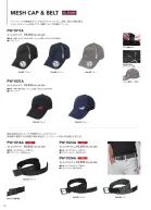 カタログ・関連情報