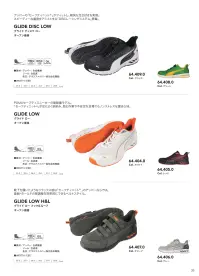 PUMA 63.362.0 ライダー2.0 ディスク ミッド (オリーブ) 関連情報 カタログ 39ページ