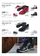 カタログ・関連情報