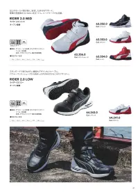 PUMA 63.362.0 ライダー2.0 ディスク ミッド (オリーブ) 関連情報 カタログ 41ページ