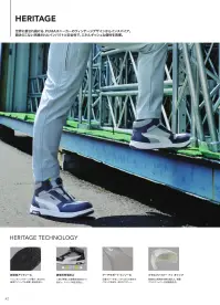 PUMA 64.208.0 フロントコート ロー (レッド) 関連情報 カタログ 42ページ