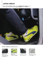 カタログ・関連情報