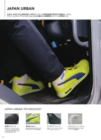 PUMA 63.214.0 スイッチバック ディスク ミッド (イエロー) 関連情報 カタログ 46ページ