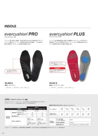 PUMA 64.218.0 エアツイスト2.0 ロー (グレー スエード調) 関連情報 カタログ 48ページ