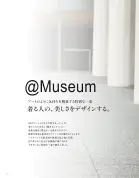 カタログ・関連情報