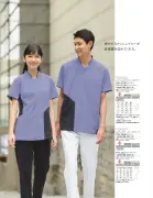 カタログ・関連情報