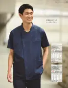カタログ・関連情報