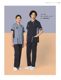 オンワード HS-8149 男女兼用ファスナースクラブ ダークネイビー×サックスブルー 関連情報 カタログ 31ページ