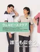 カタログ・関連情報