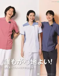 オンワード HS-8172 男女兼用ファスナースクラブ ホワイト×ダークネイビー 関連情報 カタログ 41ページ