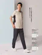カタログ・関連情報