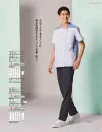 オンワード HS-8169 男女兼用ファスナースクラブ ホワイト×クリアスカイブルー 関連情報 カタログ 47ページ