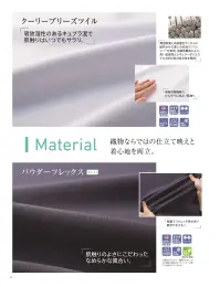 オンワード HS-8172 男女兼用ファスナースクラブ ホワイト×ダークネイビー 関連情報 カタログ 50ページ