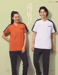 オンワード HS-8162 男女兼用ファスナースクラブ オレンジ 関連情報 カタログ 77ページ