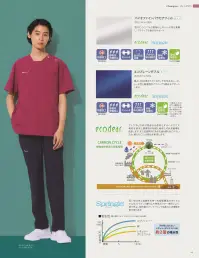 オンワード HS-8159 男女兼用ファスナースクラブ グレー 関連情報 カタログ 85ページ