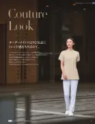 カタログ・関連情報