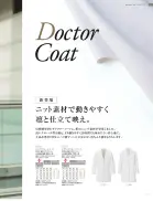 カタログ・関連情報