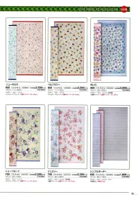 神藤タオル 240608 バスタオル シンプルボーダー（10枚入） 関連情報 カタログ 10ページ