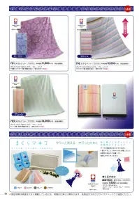 神藤タオル 710702 タオルケット マルシェ 関連情報 カタログ 15ページ