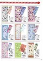 カタログ・関連情報