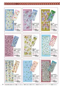 神藤タオル 152016 フェイスタオル ユートピア（12枚入） 関連情報 カタログ 19ページ