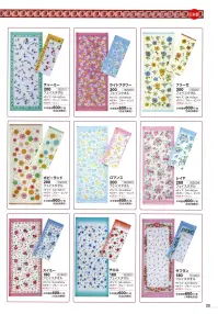 神藤タオル 151803 フェイスタオル サフラン（12枚入） 関連情報 カタログ 20ページ