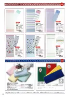 カタログ・関連情報