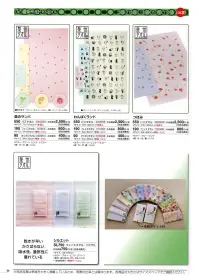 神藤タオル 240011-F ガーゼ湯上 水玉 関連情報 カタログ 11ページ