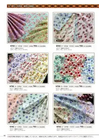 神藤タオル 150022-AK ガーゼ手拭 桜花 N700（単色10枚袋入） 関連情報 カタログ 13ページ