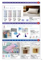 カタログ・関連情報