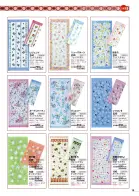 カタログ・関連情報