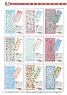 カタログ・関連情報