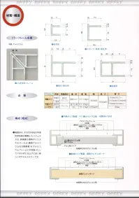 Ｊ.フロント建装 RM-13 リフェクス スポーツミラー（壁面式120×180cm） 安全性が認められ活躍する、リフェクス。 姿勢やフォームのチェックをはじめ、効率的にトレーニングする為に、スポーツクラブに必要な鏡。衝突事故による怪我などを防ぐ為にもリフェクスなら安心です。 リフェクスは特殊加工した高精度のポリエステルフィルムをパネル状にしたグラスレスミラーです。表面鏡に匹敵するほどの高い反射率を持ちながら、重さはわずかに6分の1。軽くて割れない安全性に加え、変形加工やハーフミラータイプもできるなど、様々なニーズにフレキシブルに対応。従来の鏡では成しえなかった空間演出をも可能にし、全く新しい鏡の世界を創造しました。建材・インテリアをはじめ、舞台・展示、スポーツ、さらに近年特に先端技術を利用した映像・情報システムにも急速に進出するなど、すでに幅広い分野で注目を集め、その活躍が認められています。 ■明るい、超軽量、割れない鏡。数多くのメリットを持つ、リフェクス。 ●軽さはガラス鏡の1/6。 1．8～6．5kg/㎡グラスレスミラーで超軽量のリフェクス。運搬・施工の簡略化・省力化を実現しました。例えば、天井貼りは軽量鉄骨下地に直接ビス止めするだけで簡単に施工できます。もちろん、壁にも簡単に吊り下げることが出来ます。  ●特殊効果がいろいろと可能。 ◎多角形、変形、穴あけが出来る。 ◎鏡面にシルク印刷ができる。 ◎暗転効果可能なハーフミラーができる。  ●安全性が高い。割れて飛散しない。軽量なリフェクスは天井貼りしても落下の危険が軽減されます。万が一地震により落下した場合でも、割れて飛散しない為、人身事故など二次災害の心配は要りません。  ●反射率83～95％。◎反射率が抜群に高い。リフェクスの反射空間は極めて明るく、実空間と虚空間の連続性に優れています。天井・垂壁材として用いれば、その吹き抜け効果は抜群。省エネにもつながります。 ◎原色・実像を鮮明に再現。リフェクスは表面鏡に匹敵する反射精度を誇り、光学機器・映像システム等に広く利用されています。 ◎大きな反射面でもゆがまない。リフェクスは、アルミミラー・アクリルミラー・ステンレス鏡面と比べ、はるかにゆがみが少ないといえます。※この商品はご注文後のキャンセル、返品及び交換は出来ませんのでご注意下さい。※なお、この商品のお支払方法は、先振込（代金引換以外）にて承り、ご入金確認後の手配となります。なお、納期は10日ほどかかります。 関連情報 カタログ 2ページ