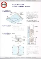 カタログ・関連情報